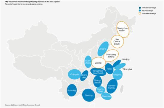 2016麥肯錫中國消費者調研報告